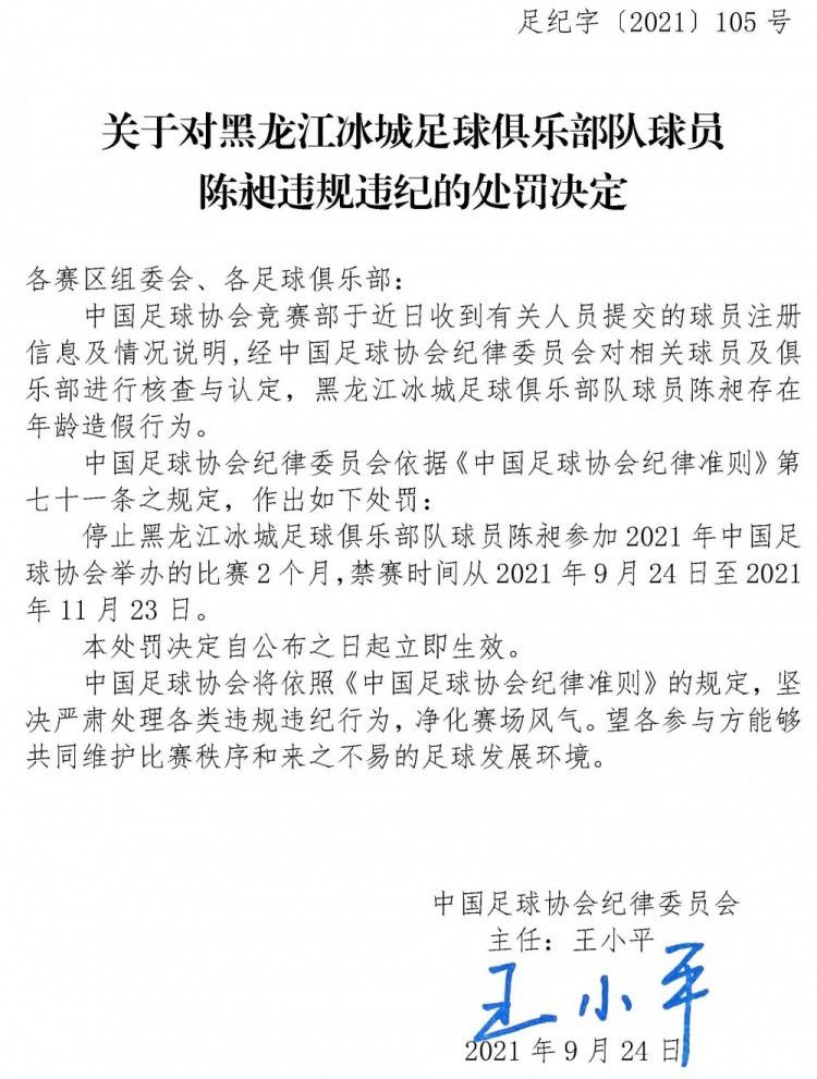 “上赛季我打进了14球，本赛季我已经打破了这个纪录，进这么多球对我来说并不自然，我承担了很多进攻责任。